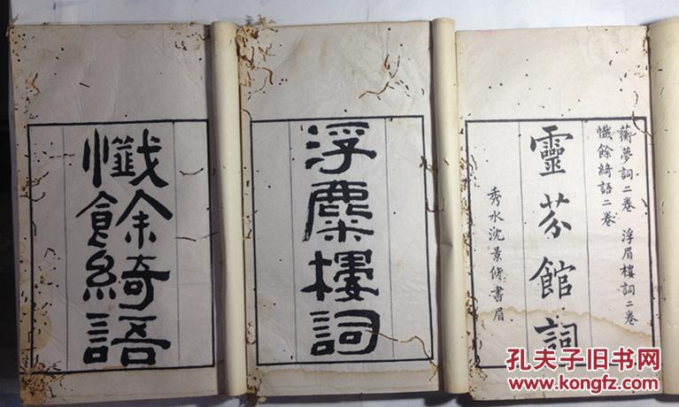 浮什么什么梦成语_成语故事图片(2)