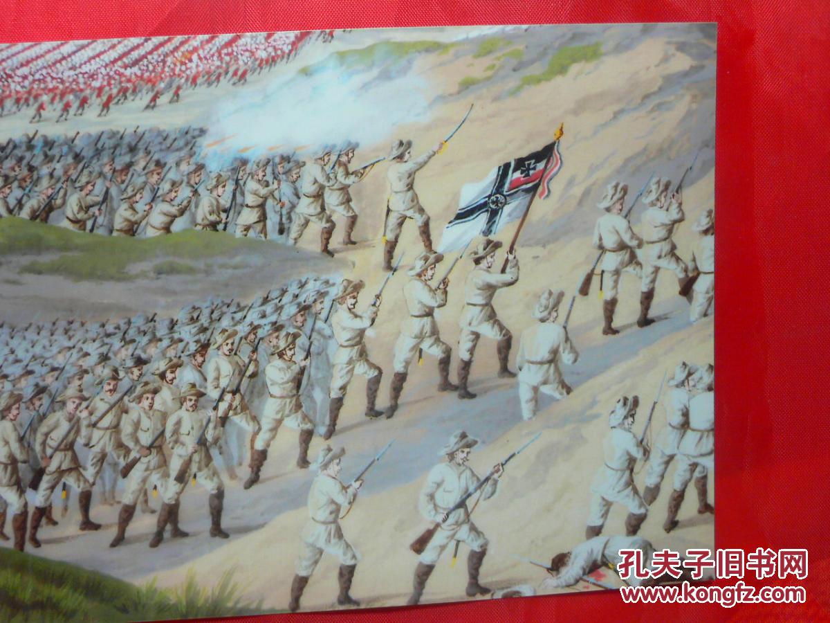 八国联军侵略中国》 巨幅油画照片(三幅18张,攻占大沽口炮台,进犯北京