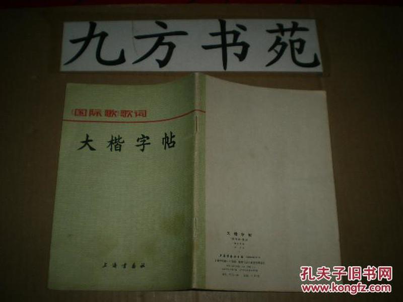 p4YBAFlk1iWANiGlAABOTR2kyow351_n.jpg