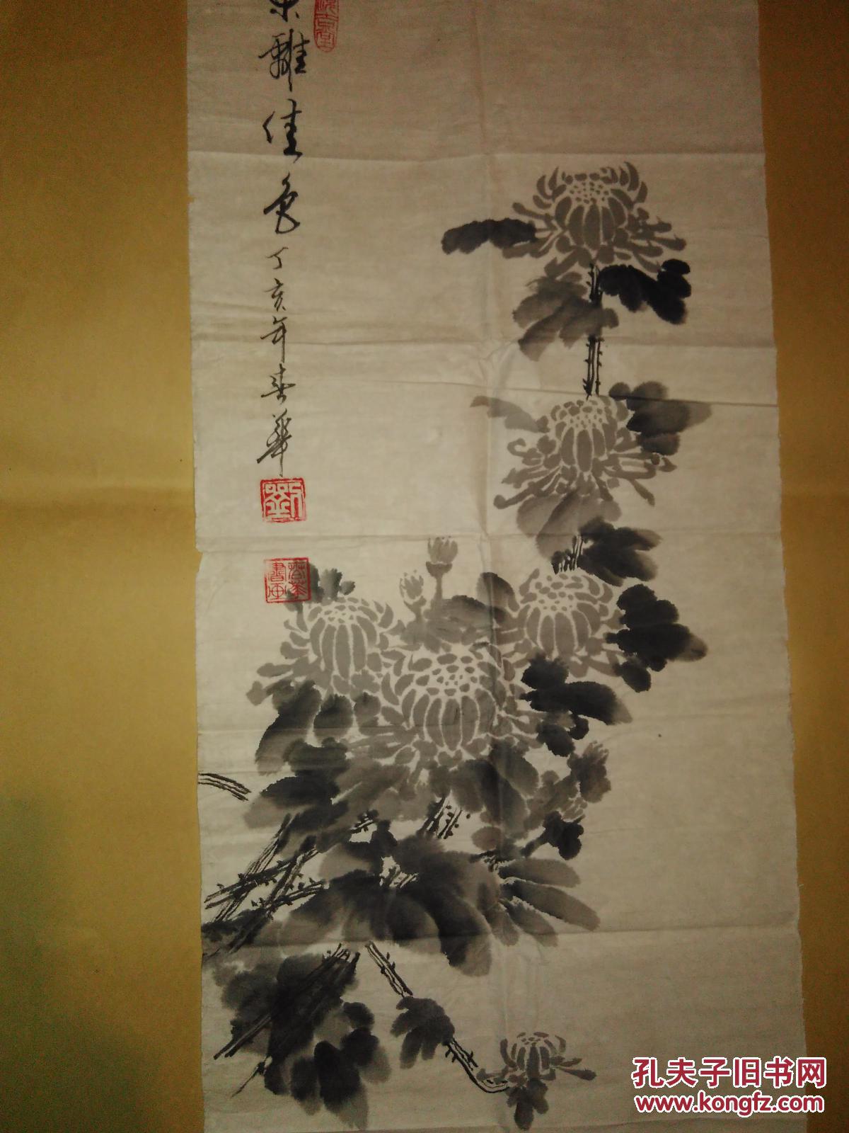 著名画家刘春华作品93x36公分