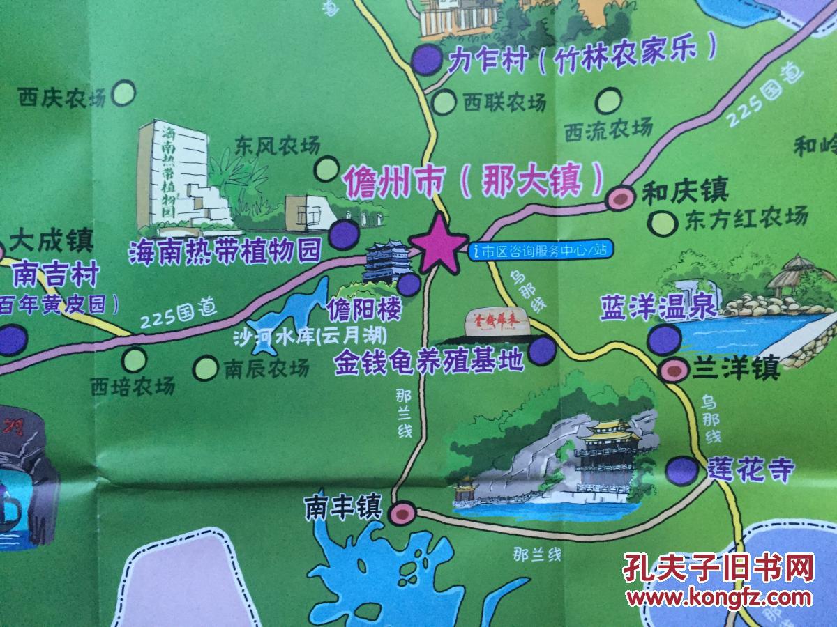 儋州市旅游手绘地图 儋州市地图 儋州地图 海南地图 海南岛地图