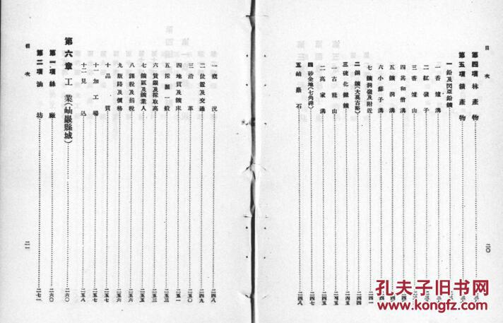 安东GDP