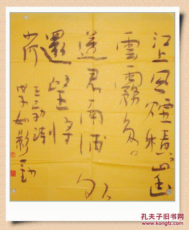 曾如影 广东雷州人,广东省文艺批评家协会会员,广东省书法家协会会员.