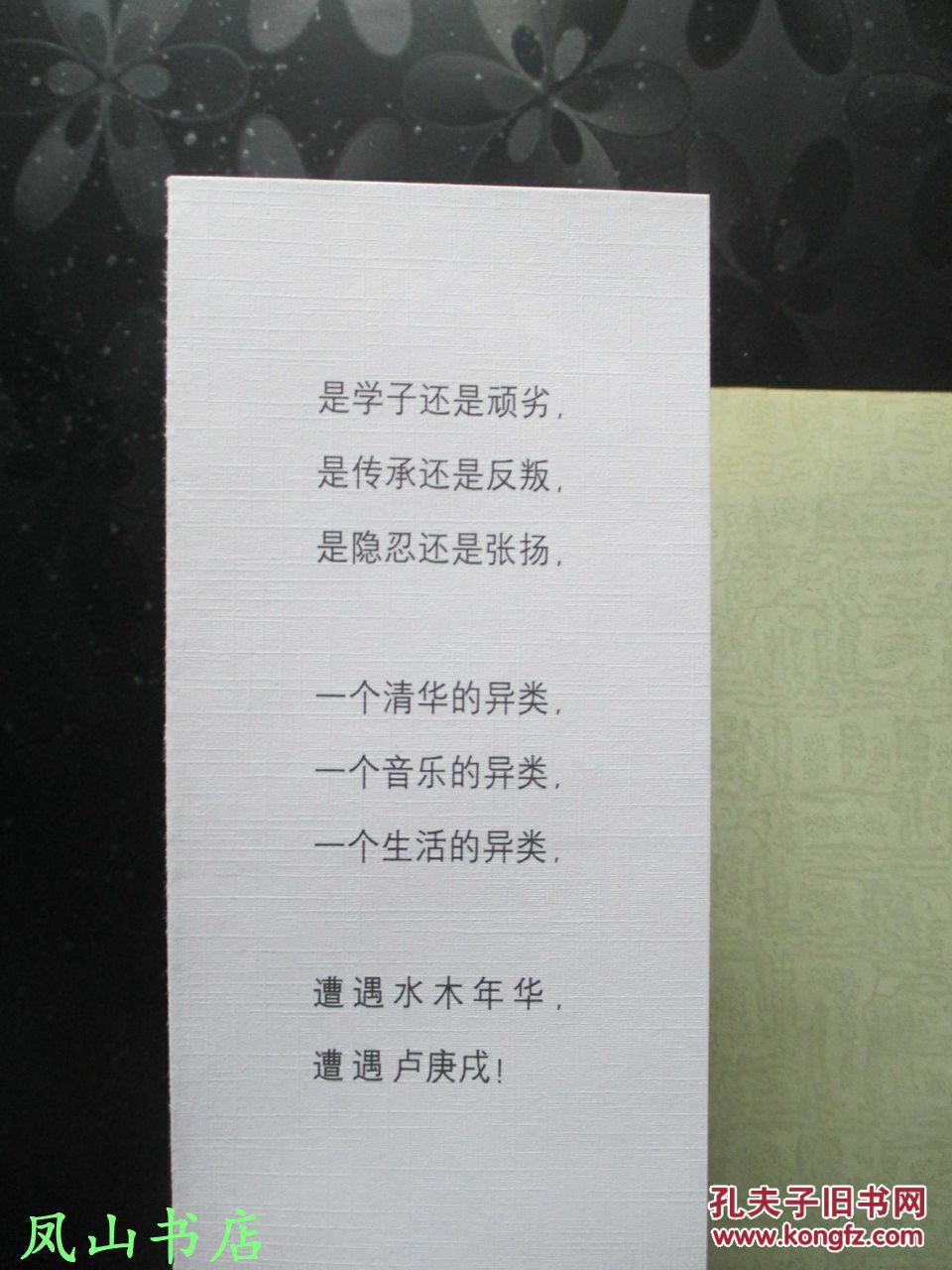 青春年华简谱_青春舞曲简谱(3)