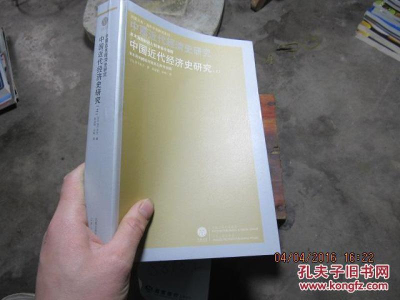 清朝末年中国经济总量_清朝末年