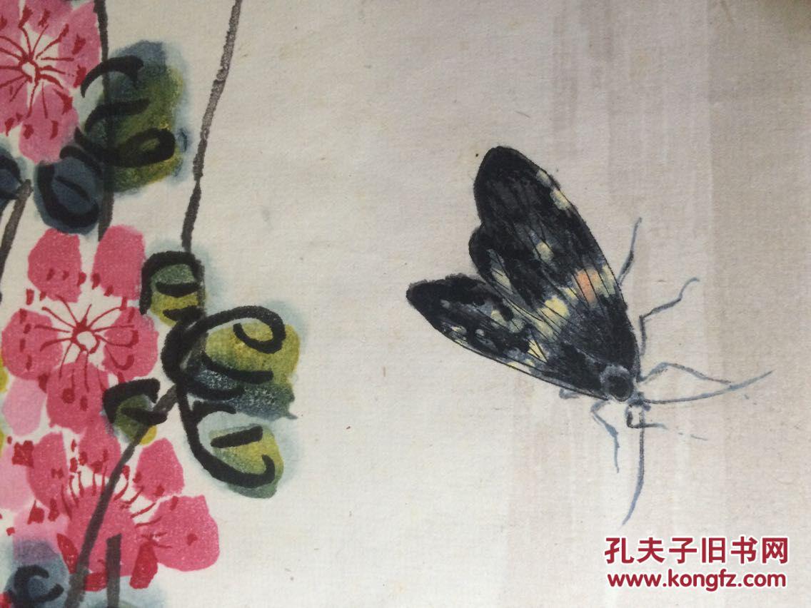 朵云轩木版水印《齐白石 蝴蝶 设色纸本镜心 22*34cm