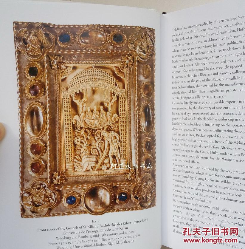《中世纪至文艺复兴时期艺术品珍赏》各类家具古董珠宝古籍等手绘上色