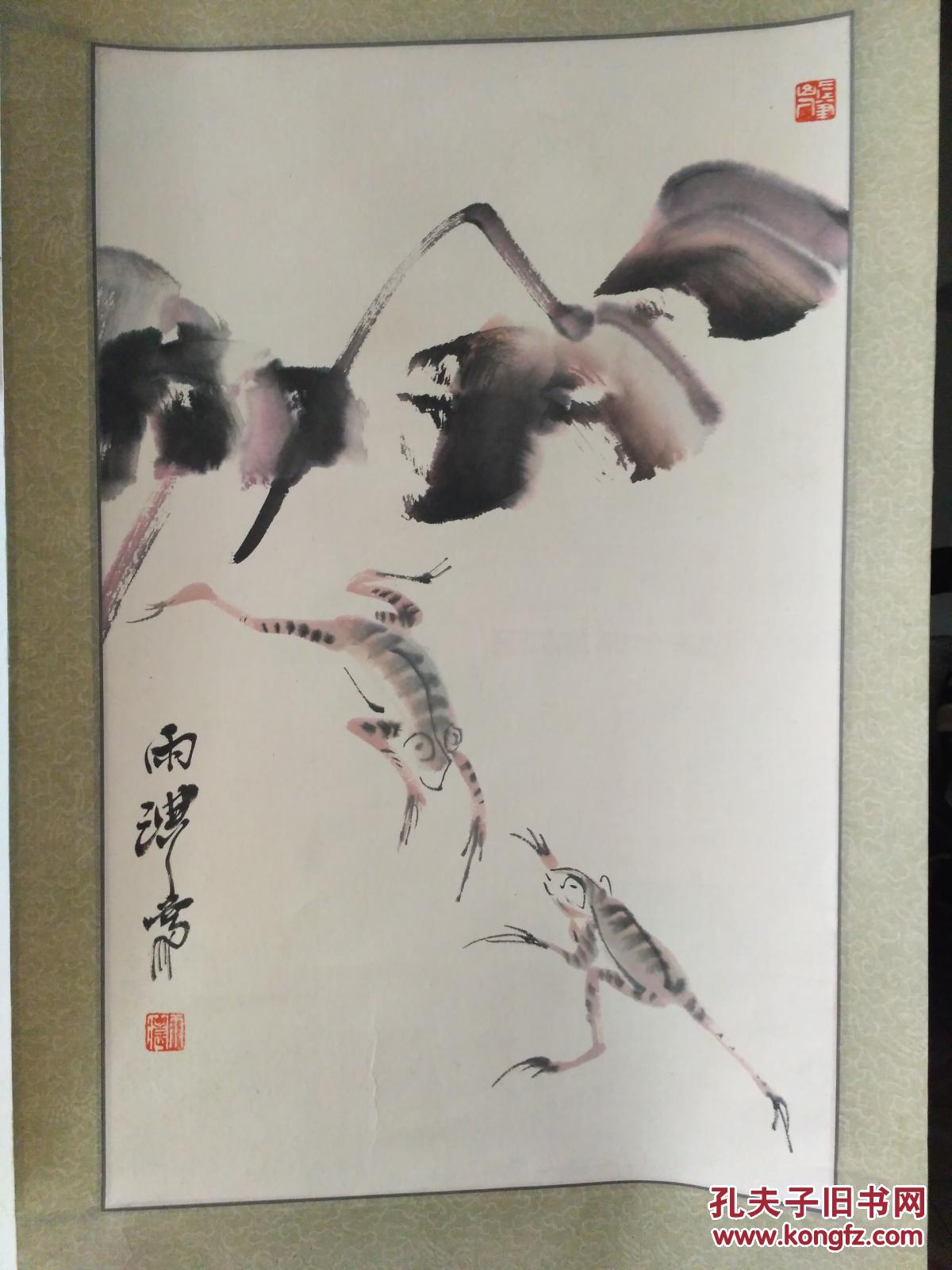 蒋雨浓作品《画家本人真迹》