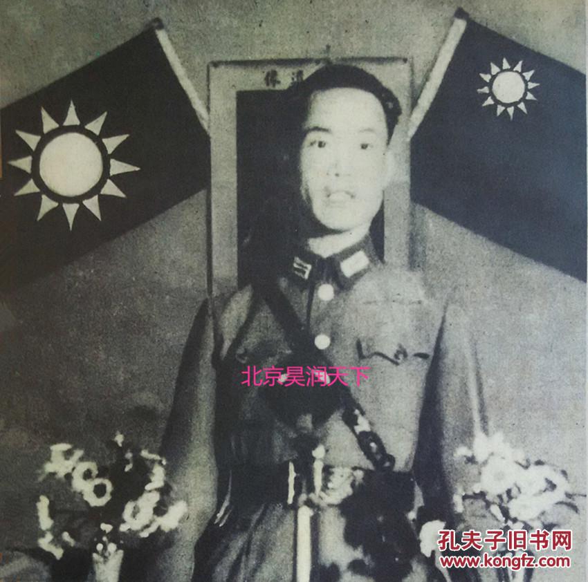 1941年拱卫陪都重庆的第六战区司令长官陈诚将军