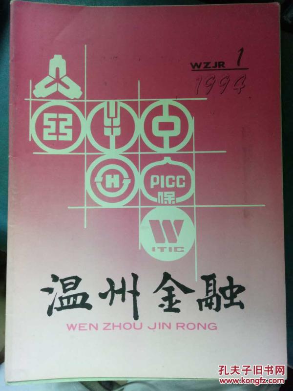 实行市场经济的意义_1、社会主义市场经济含义? 2、社会主义市场经济的基本特征? 3、...(2)