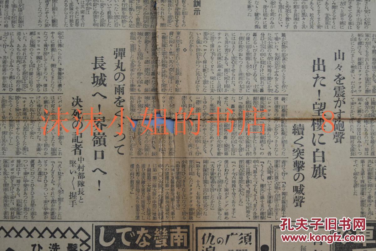 烽火台简谱_长城烽火台图片(3)