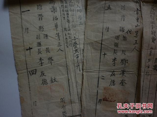 张侯村人口_人口普查(3)