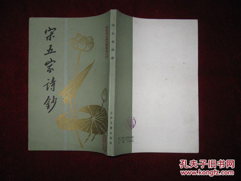 诗什么什么家成语_成语故事简笔画