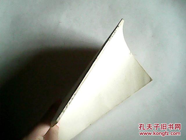 【图】宪法的概念与本质_人民出版社_孔夫子