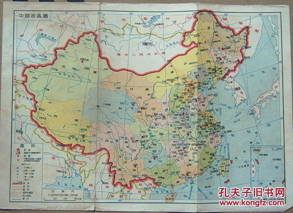 解放初期 中国政区图和地形图一张 老地图舆图资料g