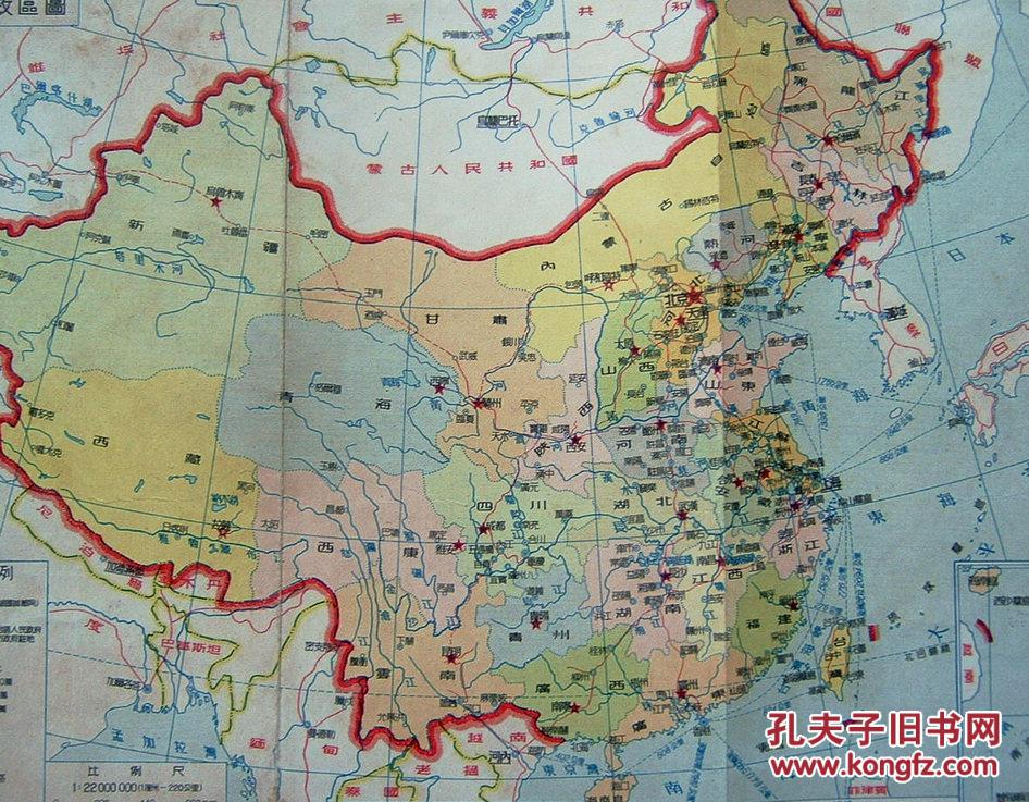 解放初期 中国政区图和地形图一张 老地图舆图资料g