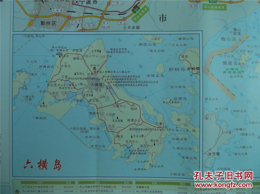舟山市普陀区人口_舟山市普陀区展茅图片(2)