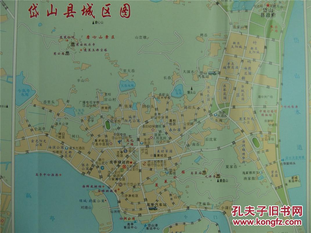2016年舟山市交通旅游图 舟山市地图 舟山市,定海区,普陀区,岱山县