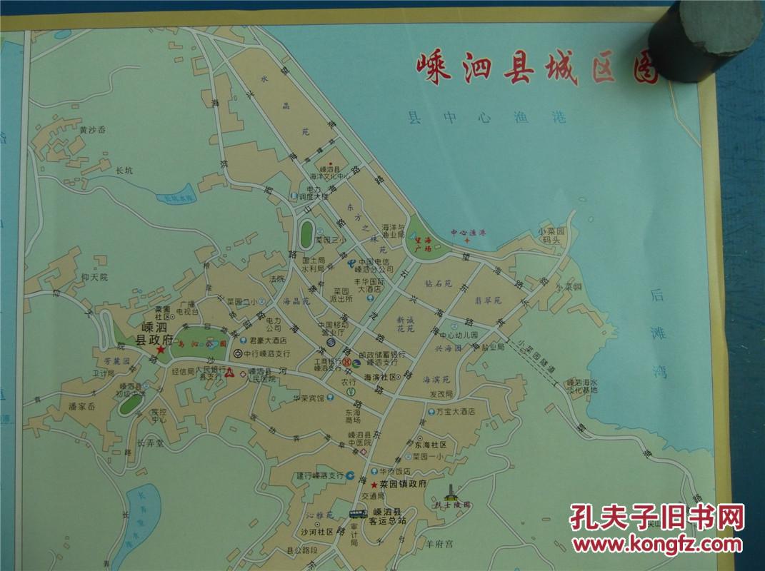 舟山市地图 舟山市,定海区,普陀区,岱山县,嵊泗县城区图 对开地图