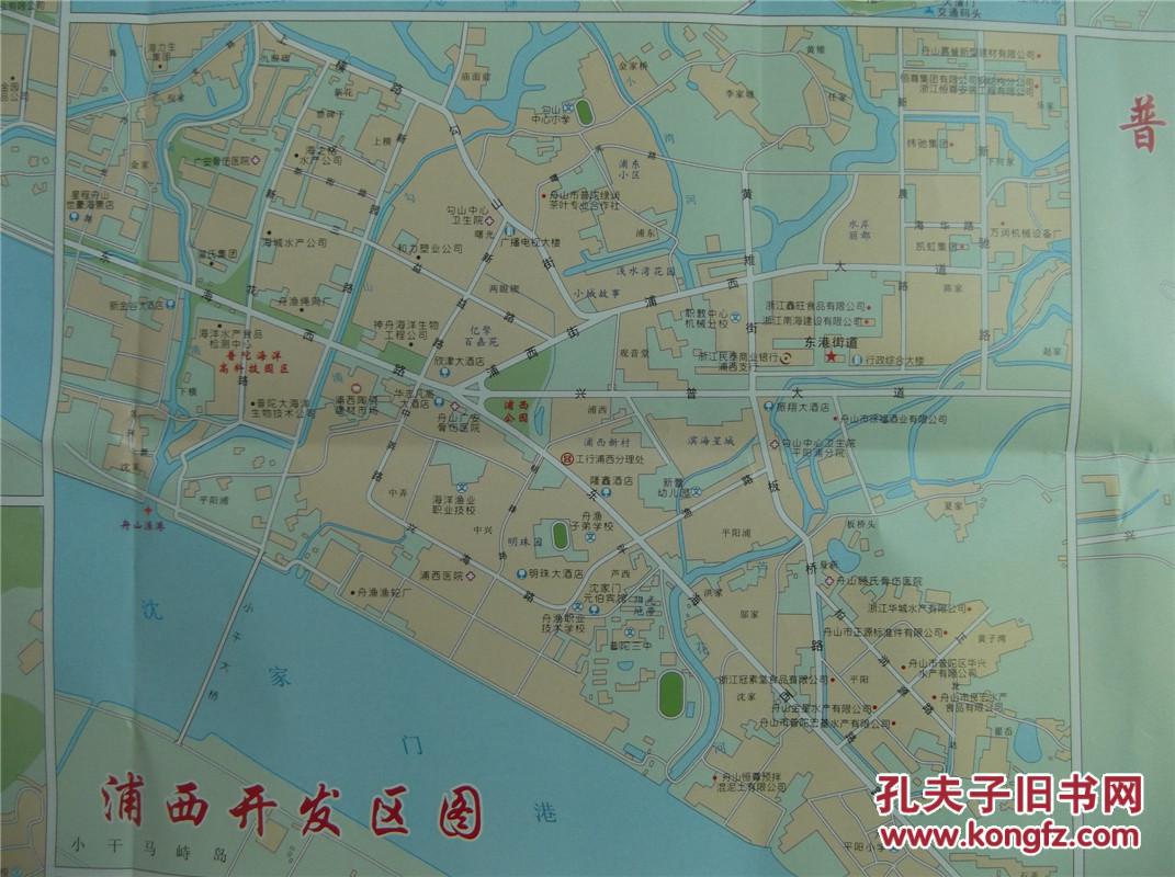 舟山市地图 舟山市,定海区,普陀区,岱山县,嵊泗县城区图 对开地图