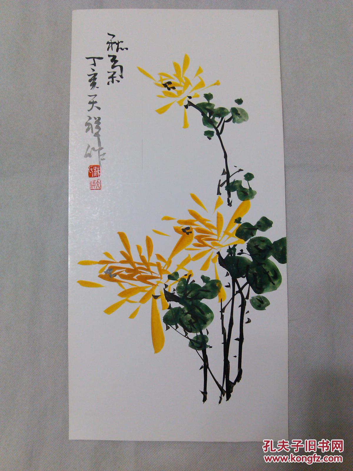 成都著名画家国画菊花小品