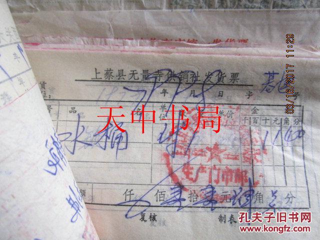上蔡县GDP_上蔡县看守所图片(2)