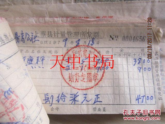 上蔡县GDP_上蔡县看守所图片(2)