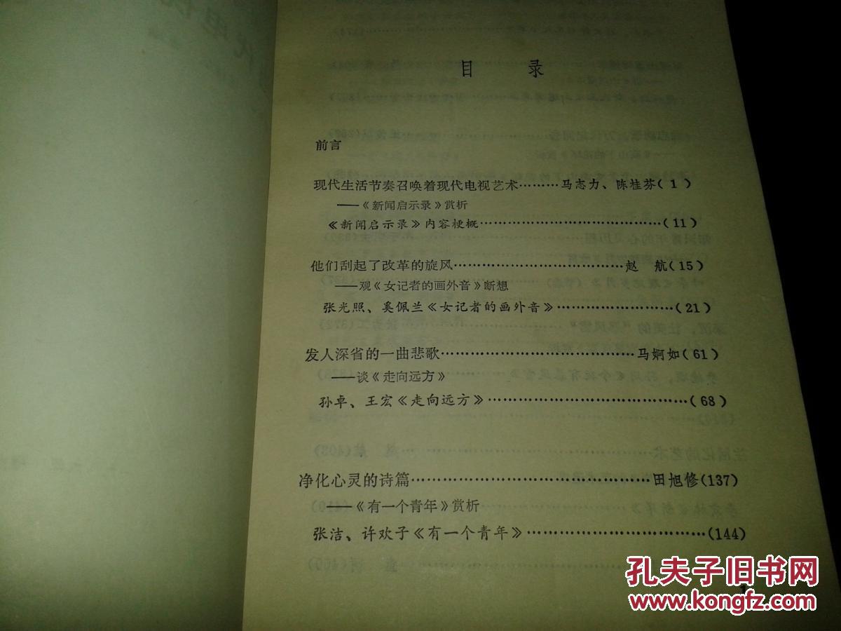 p4YBAFgpXeaAQRyVABXW_-nnsi4117_b.jpg