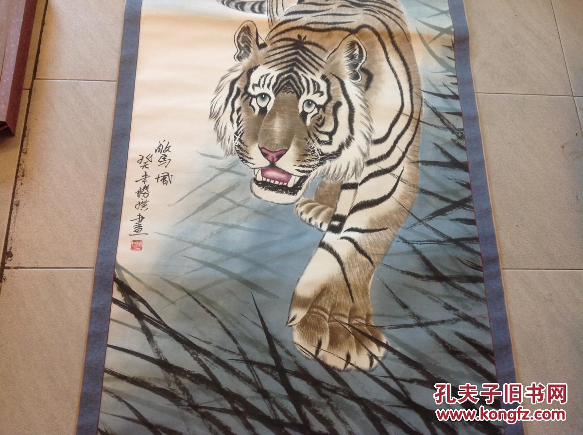 b4237 中国美协会员 陈胜广画虎一幅