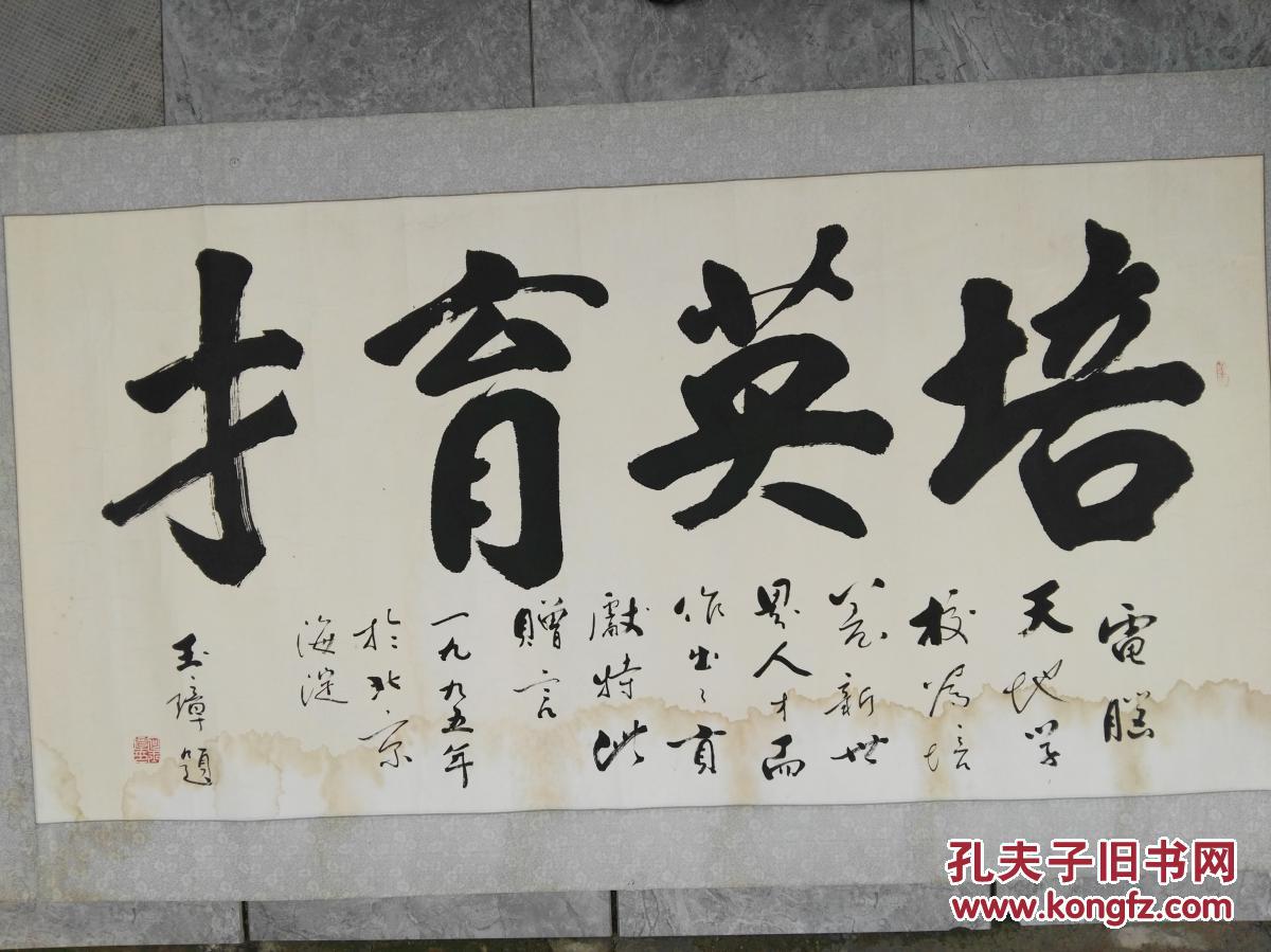 大提琴琴谱上学歌(3)