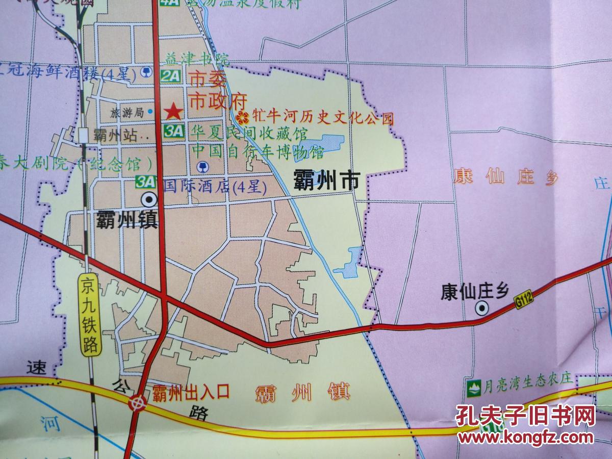 廊坊霸州市旅游图 霸州地图 霸州市地图 廊坊地图