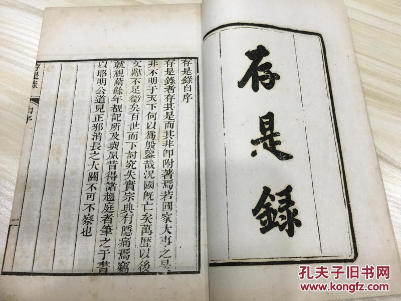 好运来钢琴曲谱双手(3)