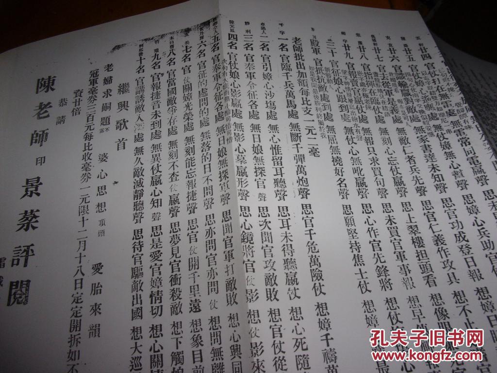 雷歌简谱_儿歌简谱(3)