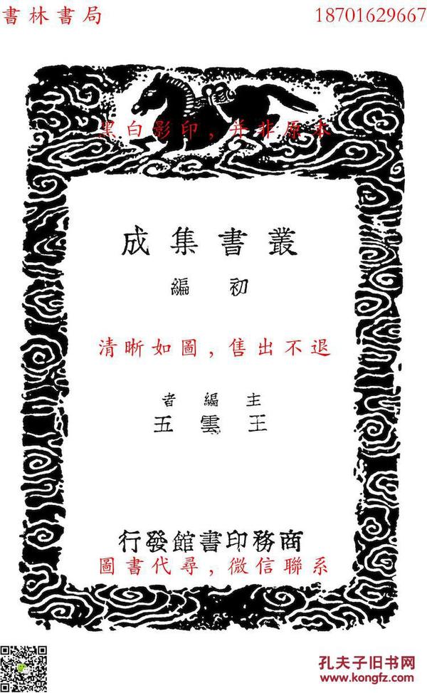 宝洛莎美容集团董事长