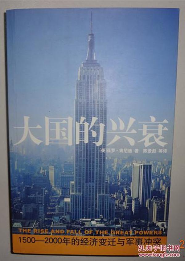 2000军GDP_山东17市上半年GDP出炉 青岛4520.3亿元总量领跑(2)