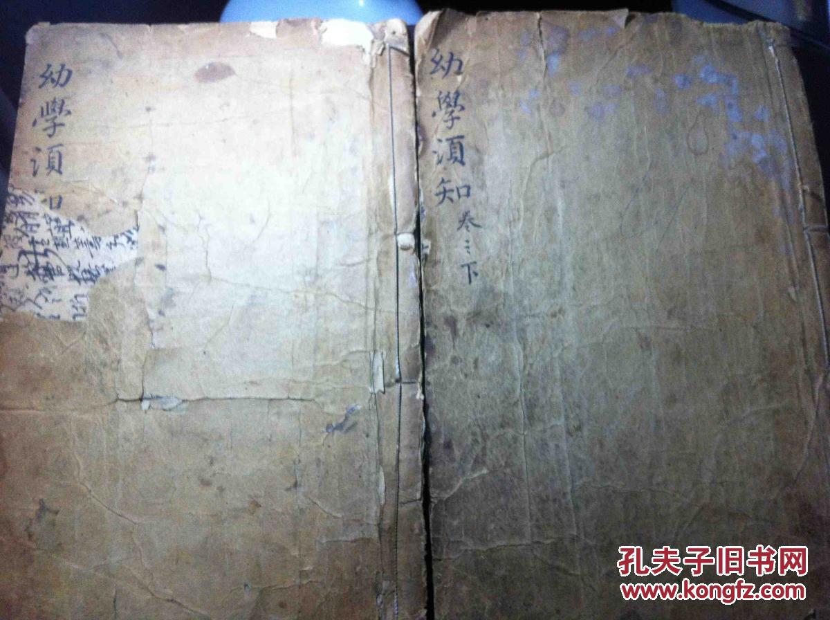 书什么琅琅成语_成语故事图片(3)