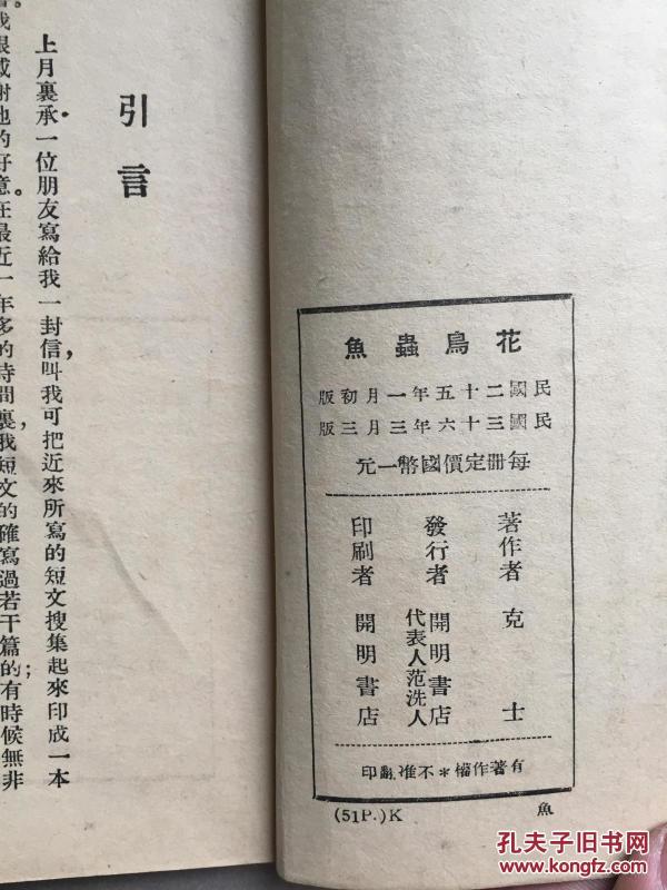 碎心石歌曲原唱曲谱