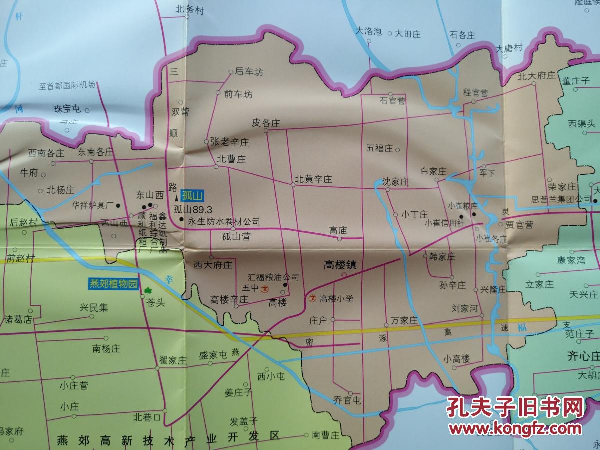 【图】廊坊三河市交通图 2016年 三河地图 三河