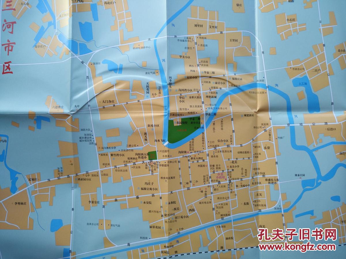 廊坊三河市交通图 2016年 三河地图 三河市地图 廊坊地图