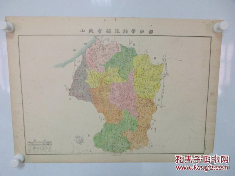 大约2-30年代 彩色石印山东省地图资料 ---山东省招远县学区图 一幅