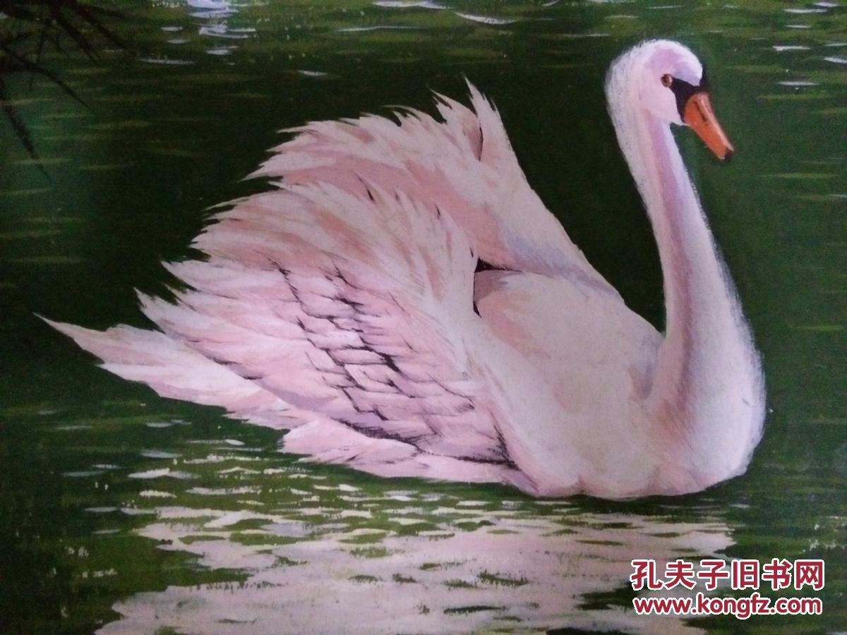 李宗海七八十年代水粉画"天鹅图",为武汉市床单厂的设计图(已通过薛