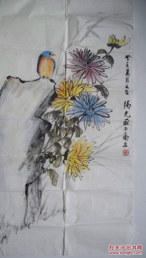 癸亥夏月之吉锡光画于南京花鸟画一副钤印