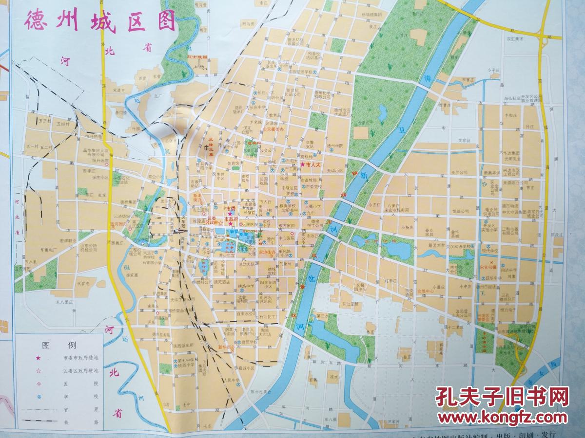 德州市德城区地图 全开 2007年 德城政区图 德城地图
