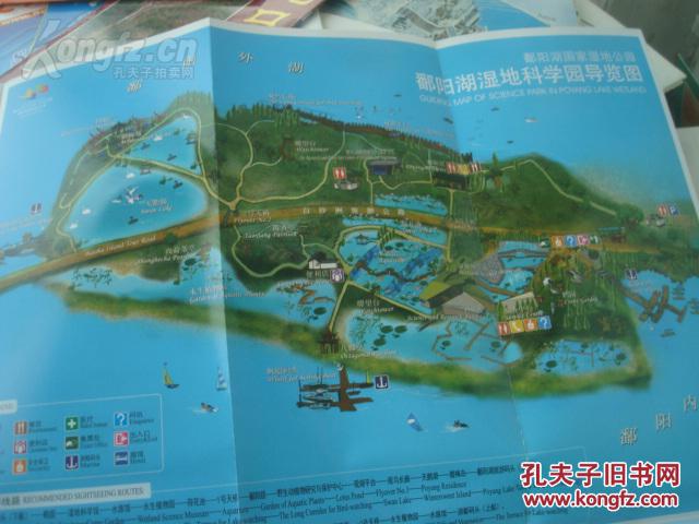 乌金汊旅游码头,香油洲撒欢草原,小南海风情园,鄱阳湖湿地科普