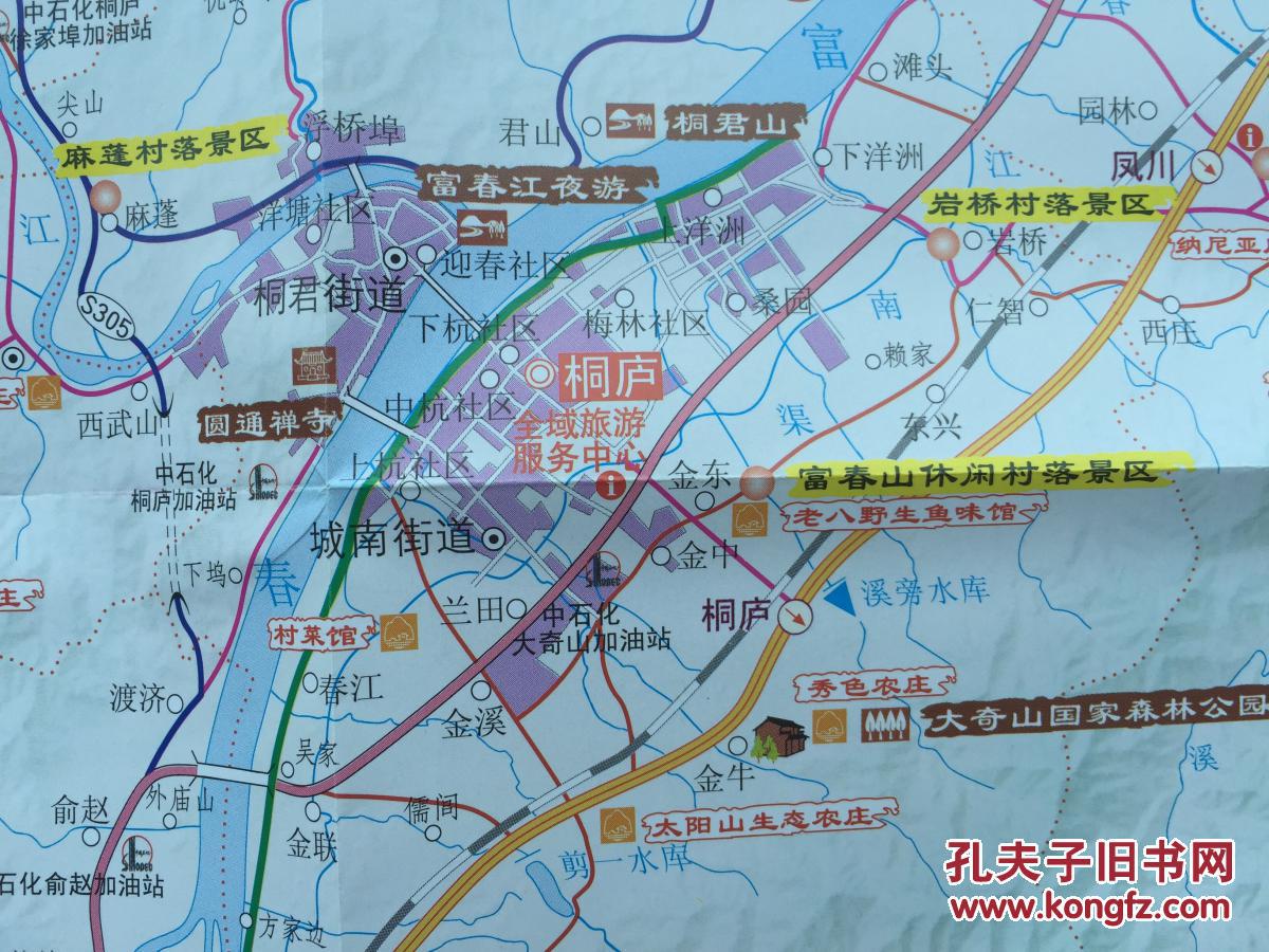 桐庐全域旅游地图2016年最新地图桐庐地图桐庐县地图