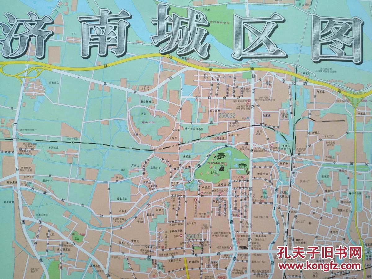 济南城区图  全开  2004年 13年前老济南 济南地图 济南市地图图片