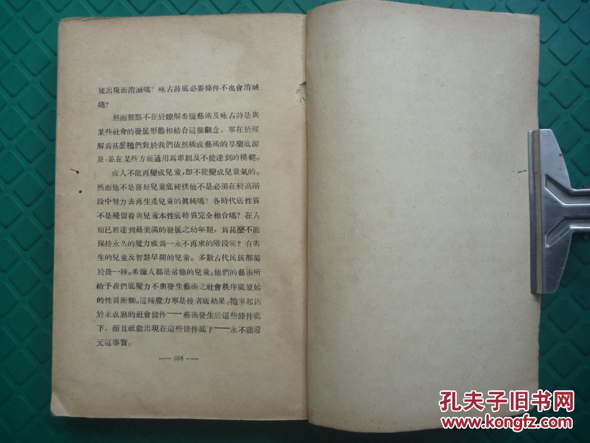 1930年上海经济总量_1930年上海照片(3)