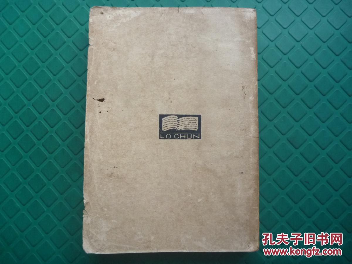 1930年上海经济总量_1930年上海照片(3)