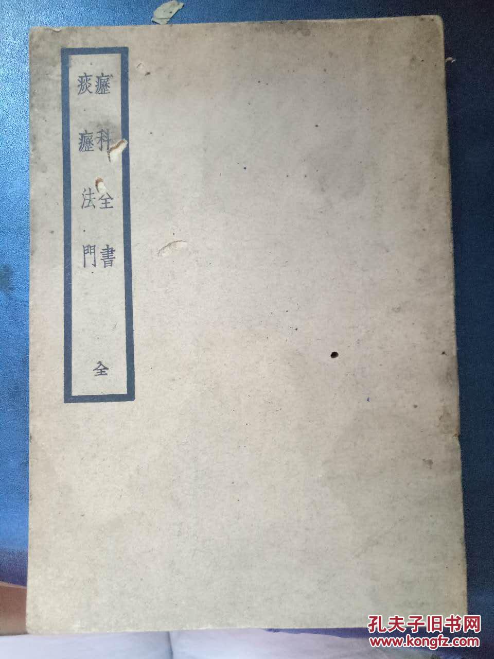 痰的原理是什么_肺癌的血痰是什么颜色(2)