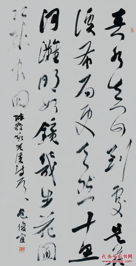 包俊宜 贵州省书法家协会主席 作品均不保 真买作 品请仔细 看品相描
